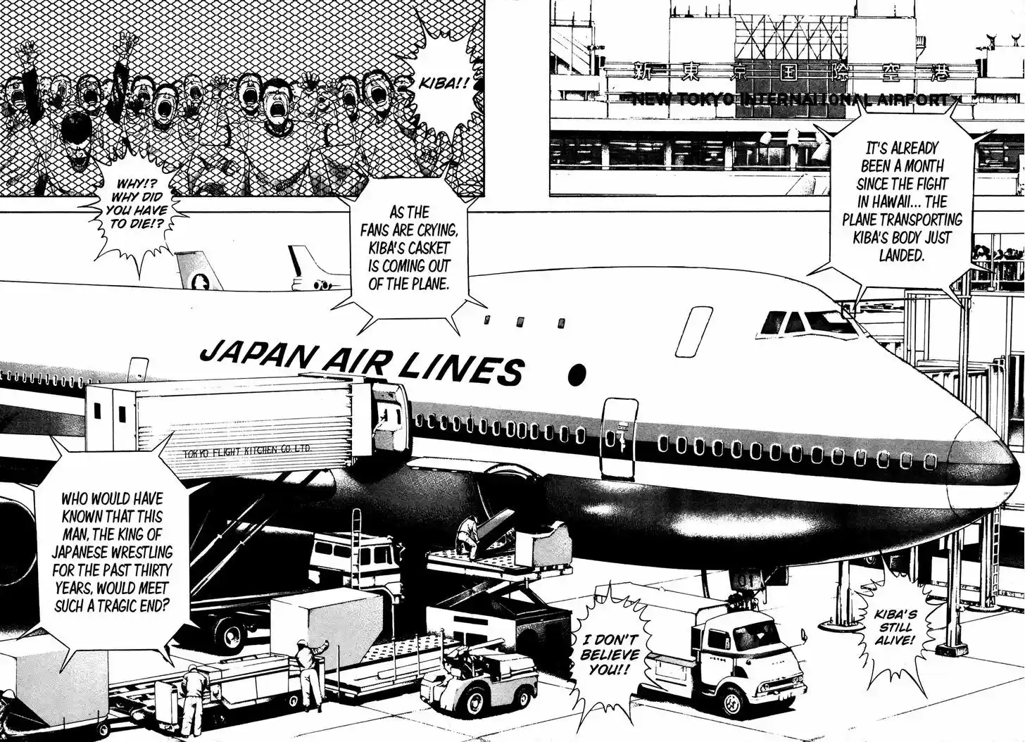 Koukou Tekkenden Tough 231