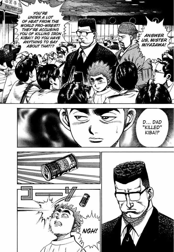 Koukou Tekkenden Tough 231