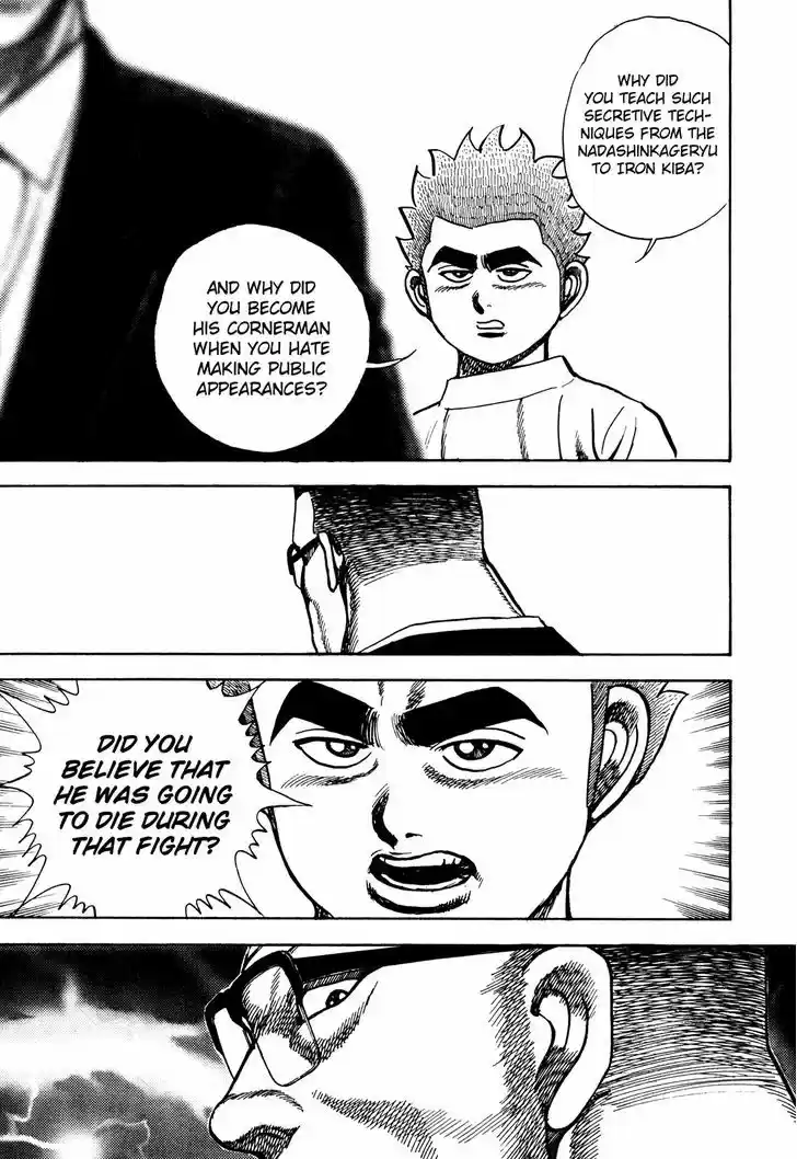 Koukou Tekkenden Tough 231