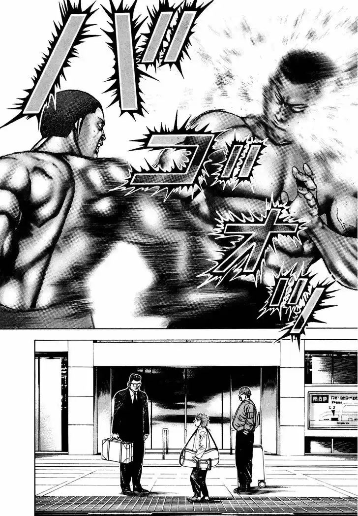 Koukou Tekkenden Tough 231