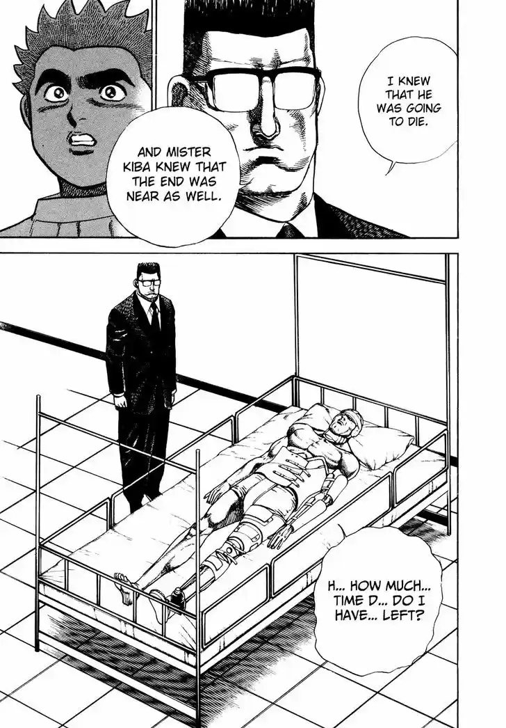 Koukou Tekkenden Tough 231