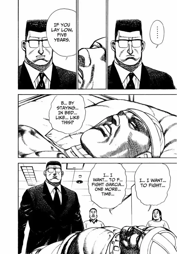 Koukou Tekkenden Tough 231