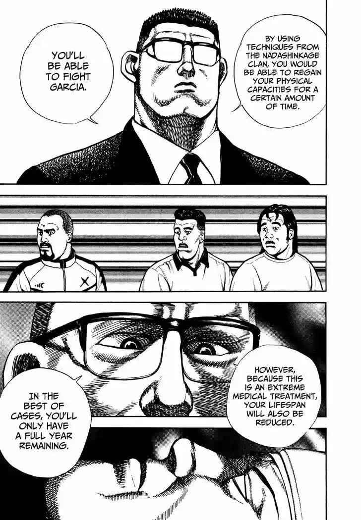 Koukou Tekkenden Tough 231