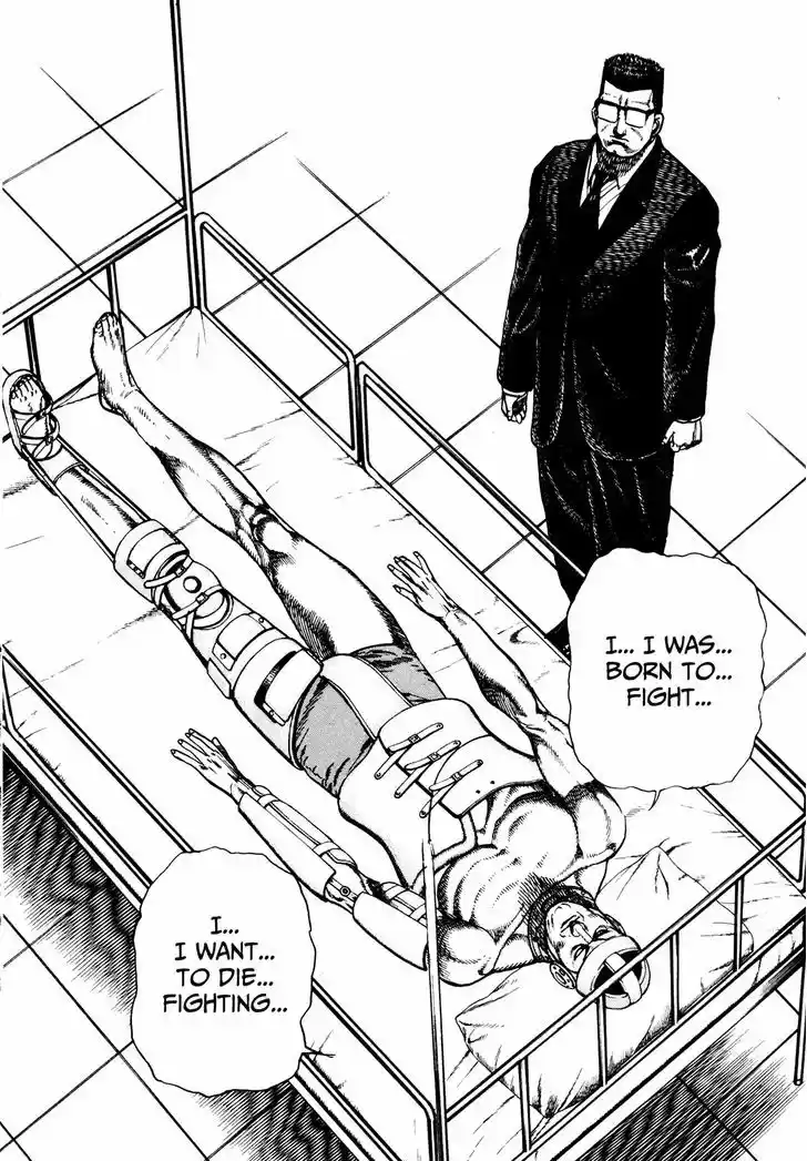 Koukou Tekkenden Tough 231