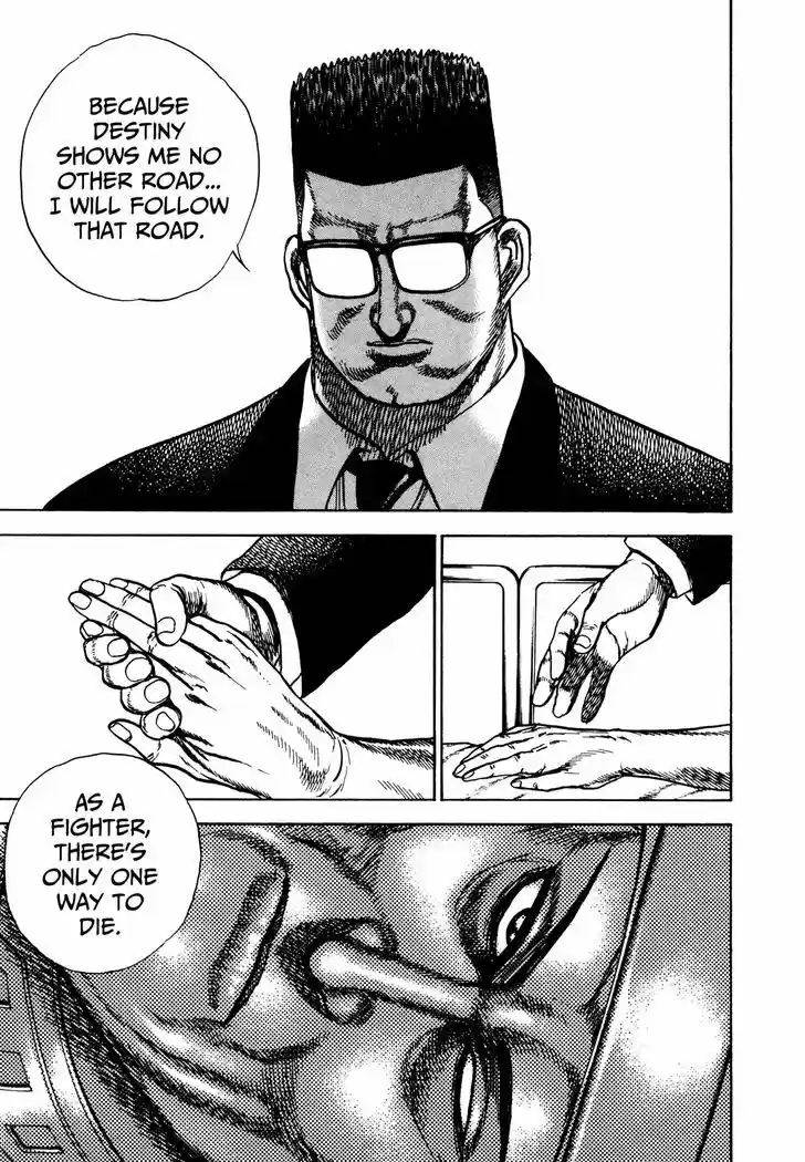 Koukou Tekkenden Tough 231