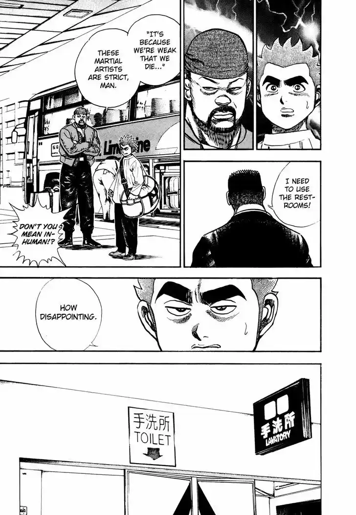 Koukou Tekkenden Tough 231