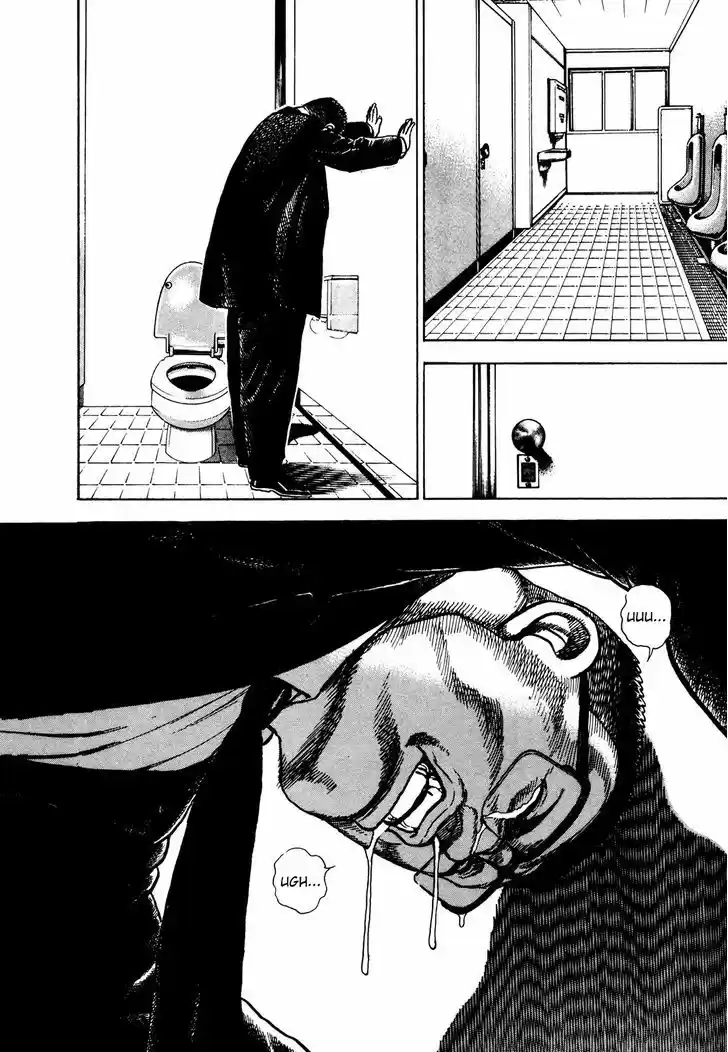 Koukou Tekkenden Tough 231