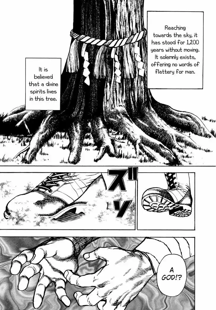 Koukou Tekkenden Tough 232