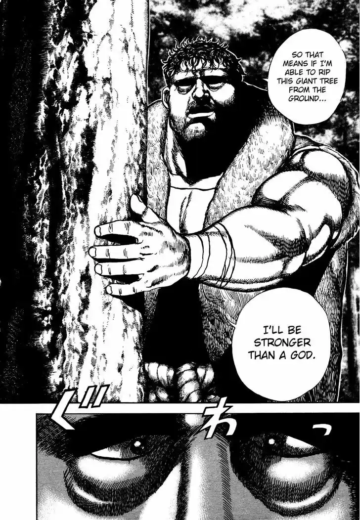 Koukou Tekkenden Tough 232