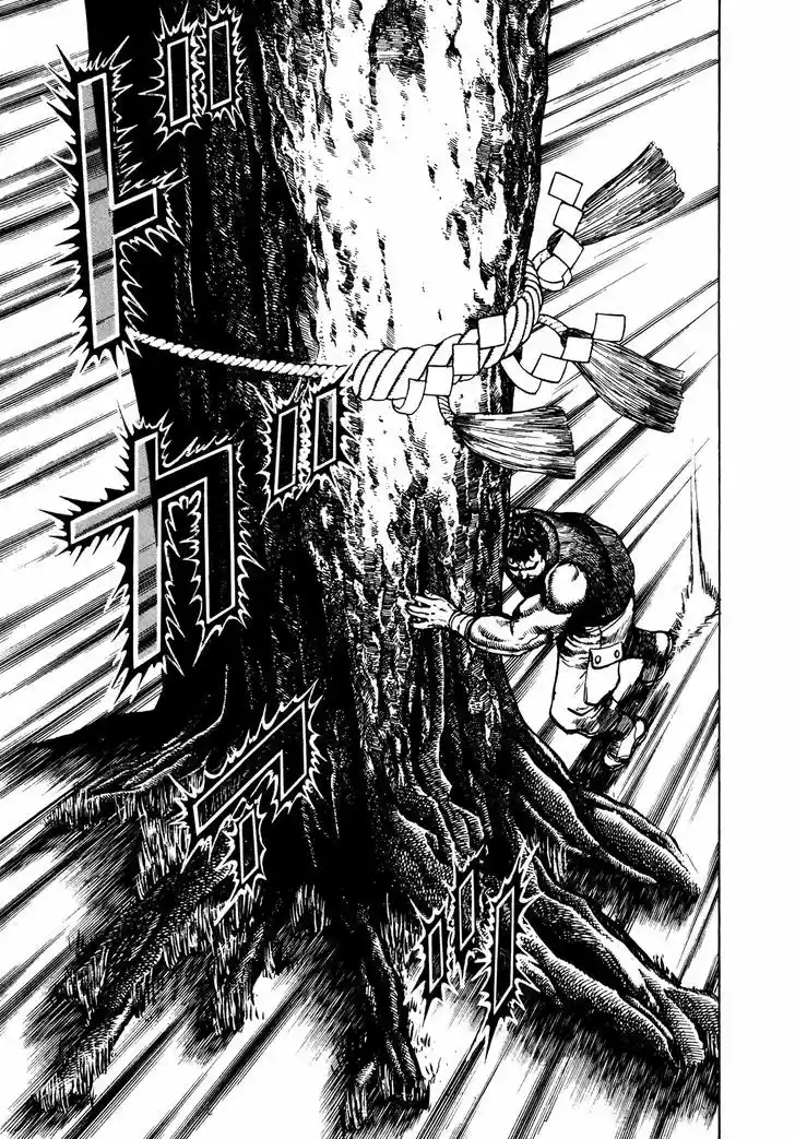 Koukou Tekkenden Tough 232