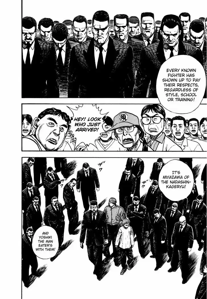 Koukou Tekkenden Tough 232