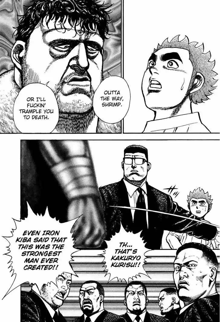 Koukou Tekkenden Tough 232