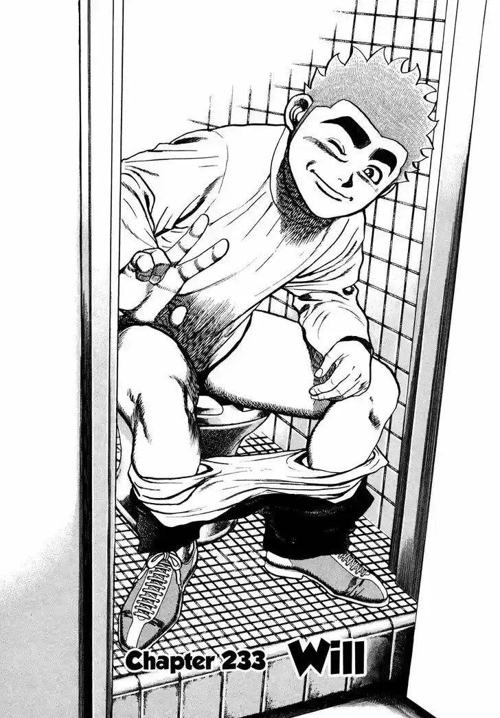 Koukou Tekkenden Tough 233