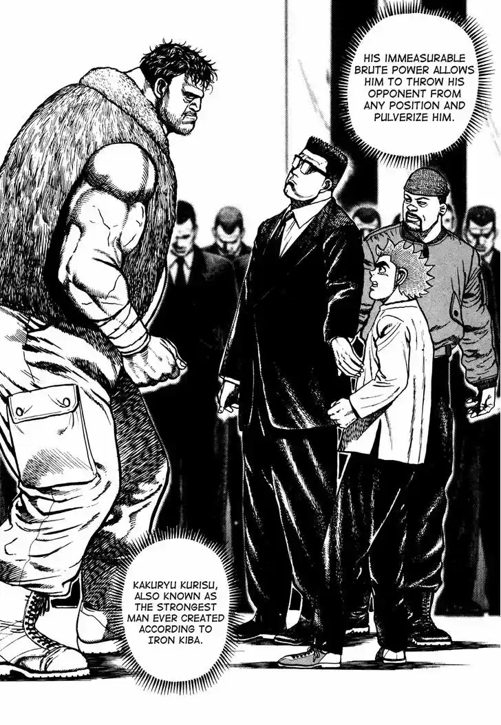 Koukou Tekkenden Tough 233