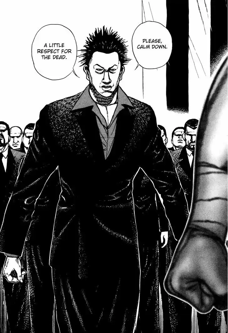 Koukou Tekkenden Tough 233