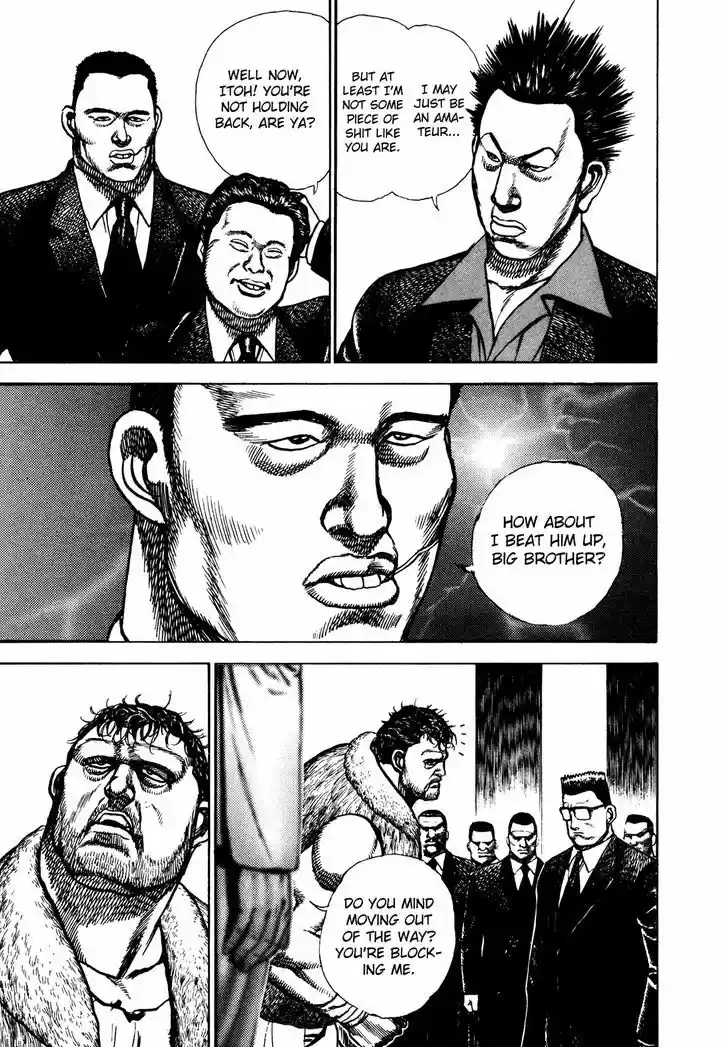 Koukou Tekkenden Tough 233