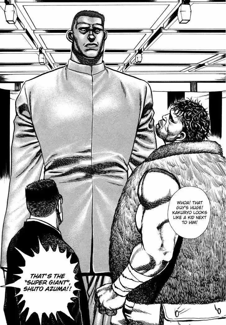 Koukou Tekkenden Tough 233