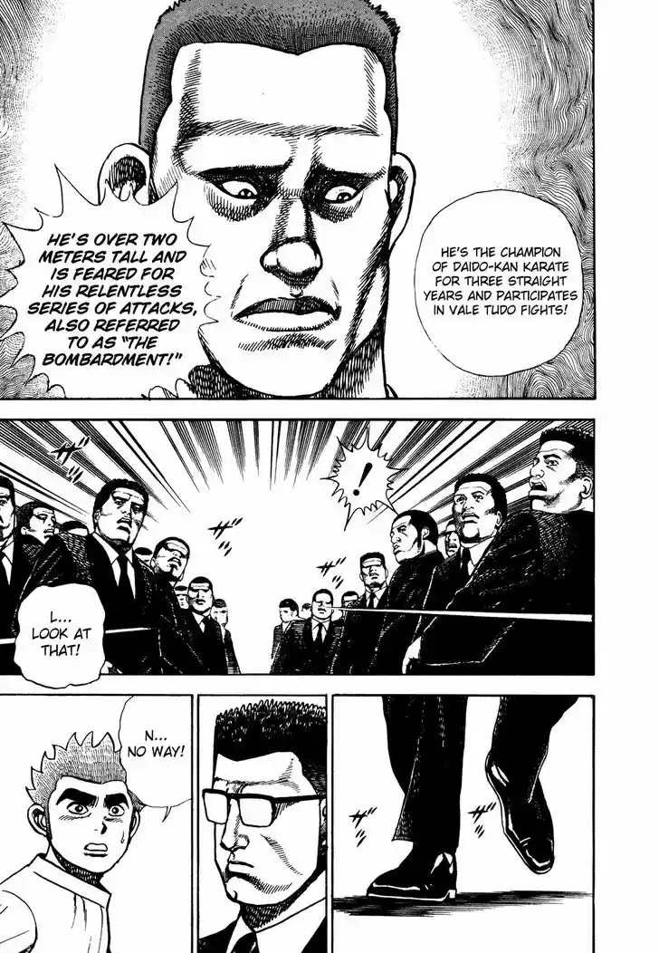 Koukou Tekkenden Tough 233