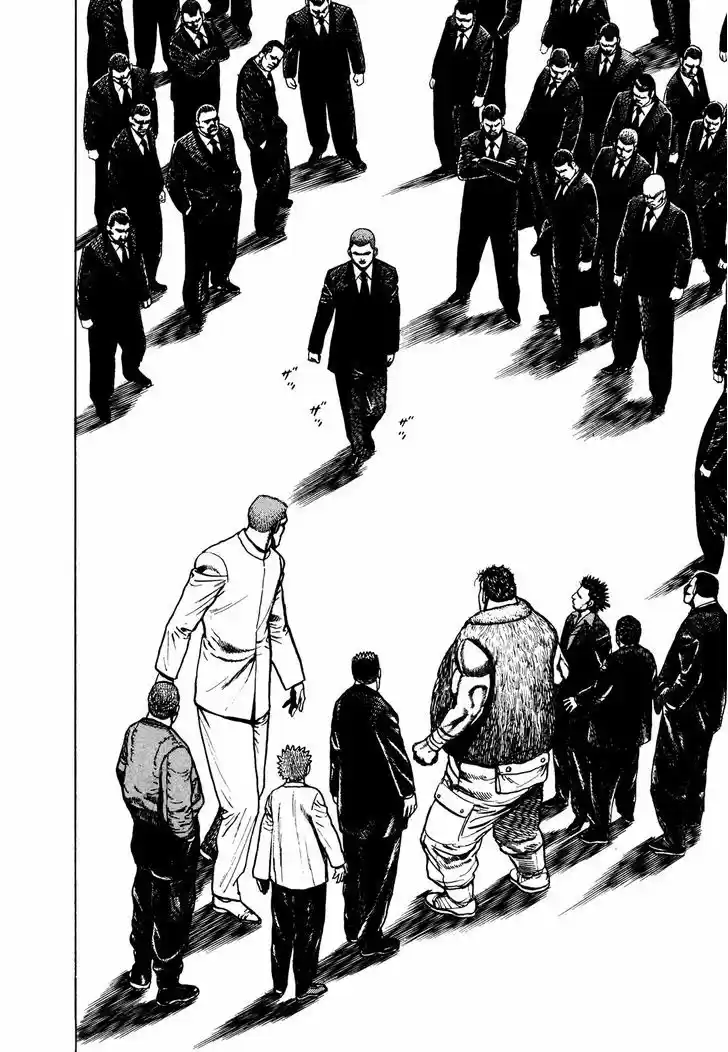 Koukou Tekkenden Tough 233