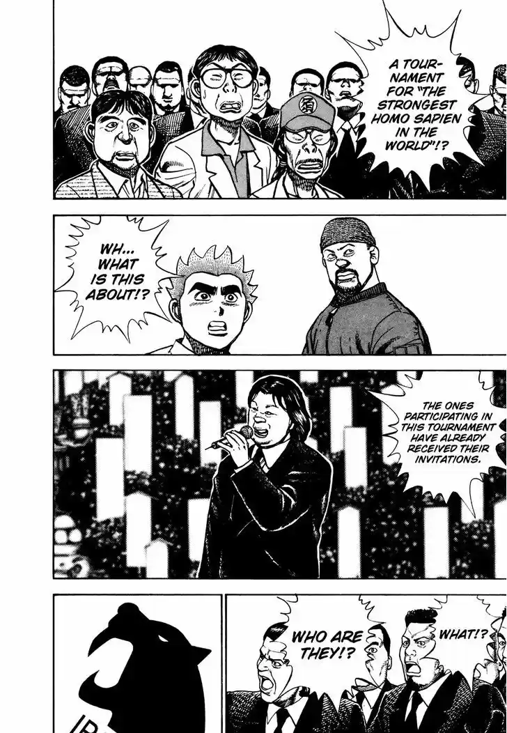 Koukou Tekkenden Tough 233