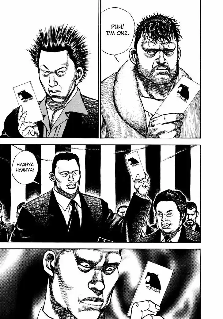 Koukou Tekkenden Tough 233