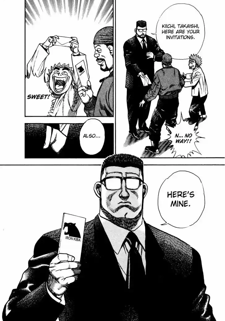 Koukou Tekkenden Tough 233