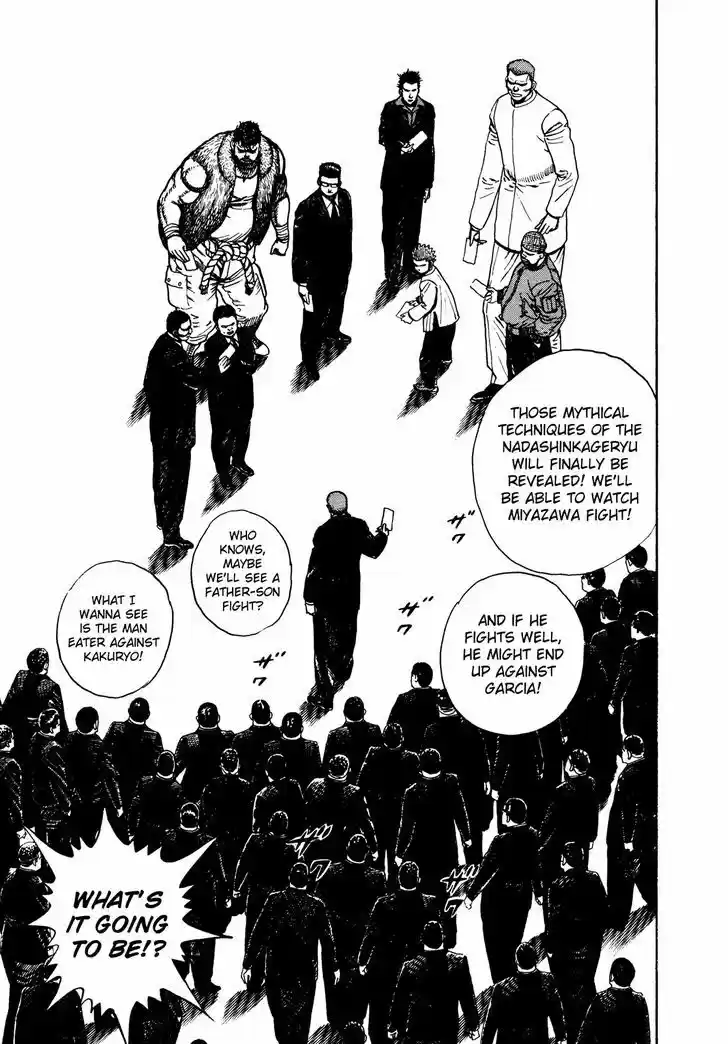 Koukou Tekkenden Tough 234