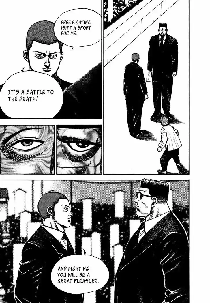 Koukou Tekkenden Tough 234