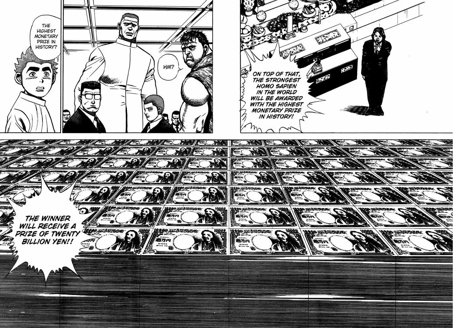 Koukou Tekkenden Tough 234