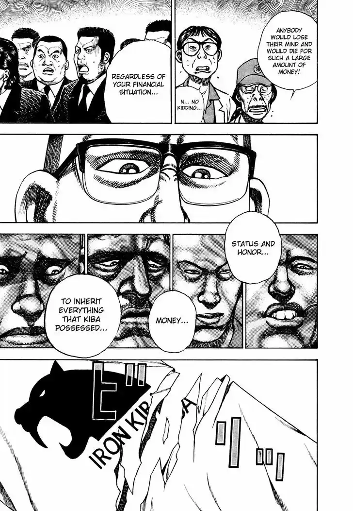 Koukou Tekkenden Tough 234