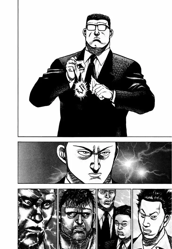 Koukou Tekkenden Tough 234