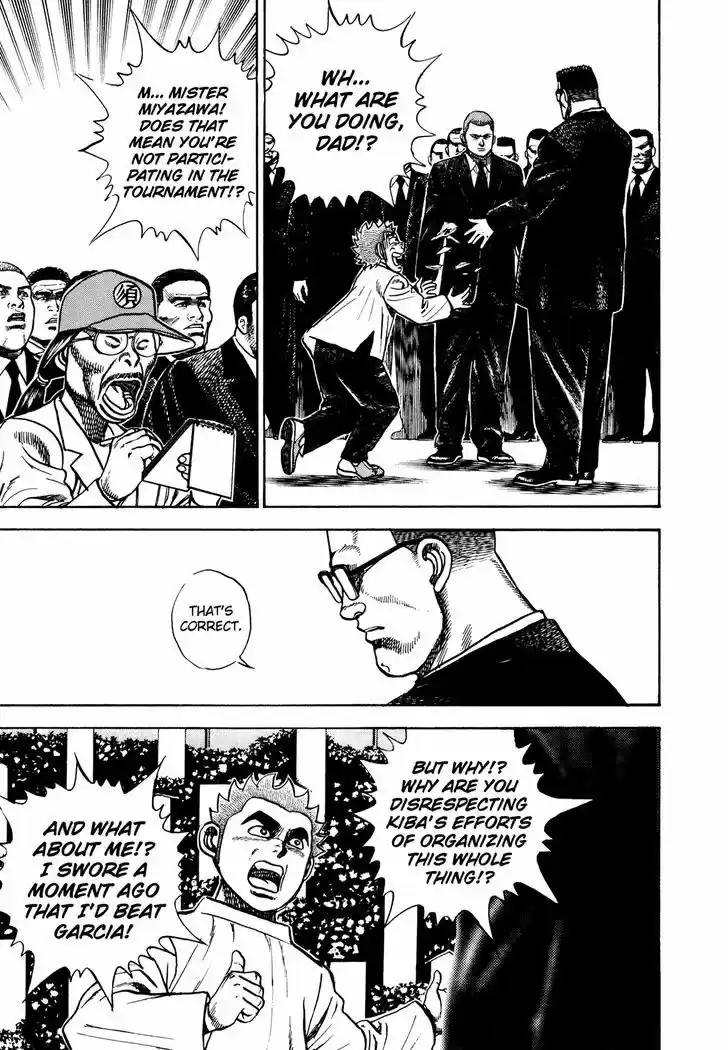 Koukou Tekkenden Tough 234