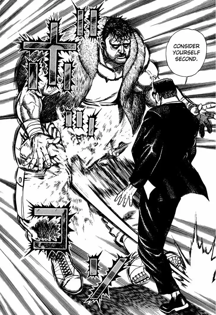 Koukou Tekkenden Tough 234