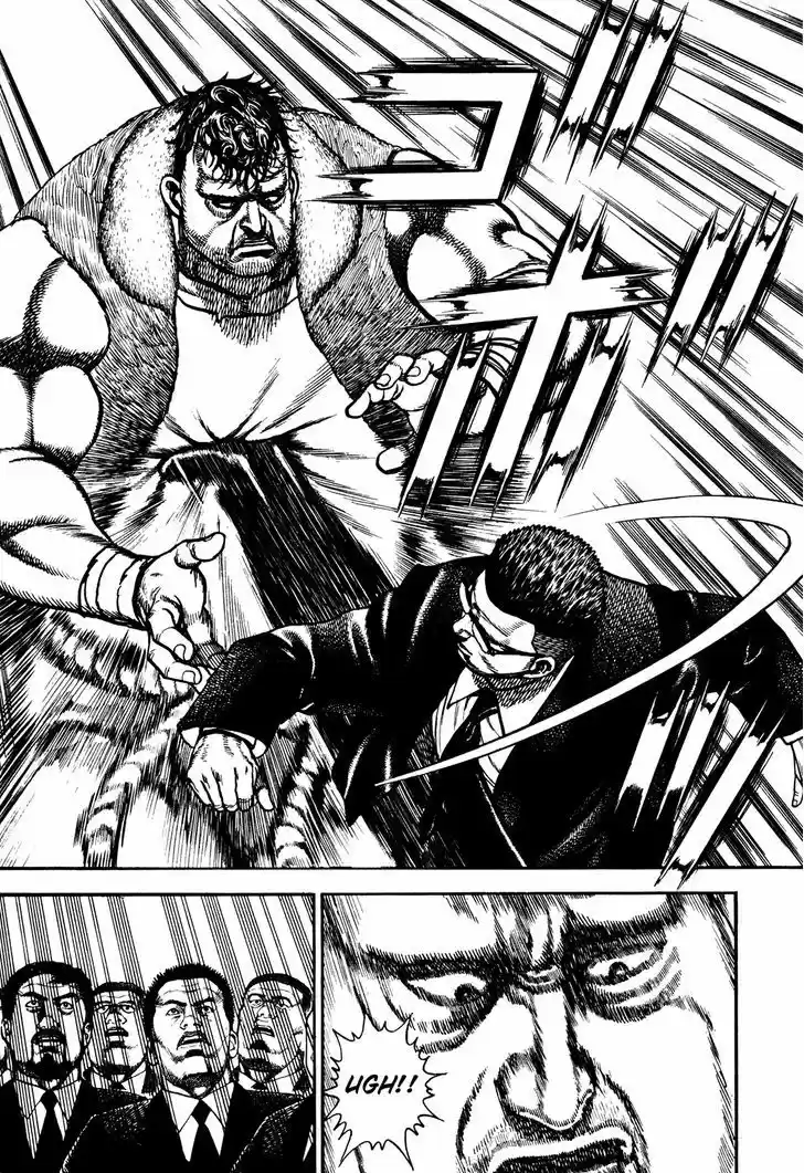 Koukou Tekkenden Tough 235