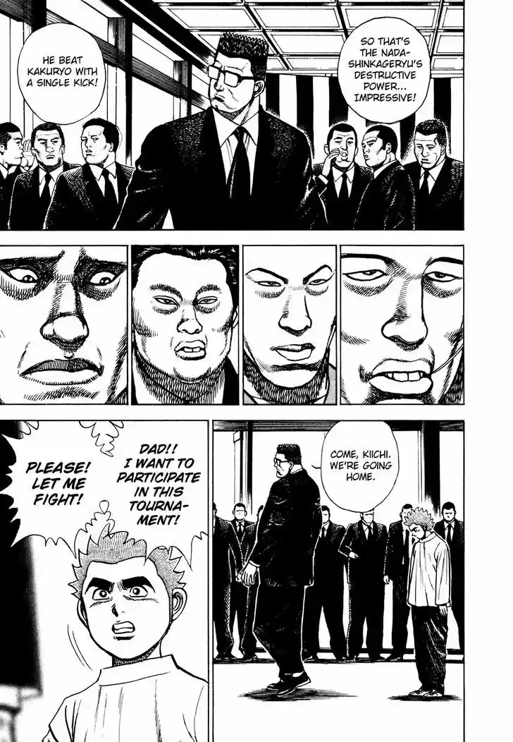 Koukou Tekkenden Tough 235