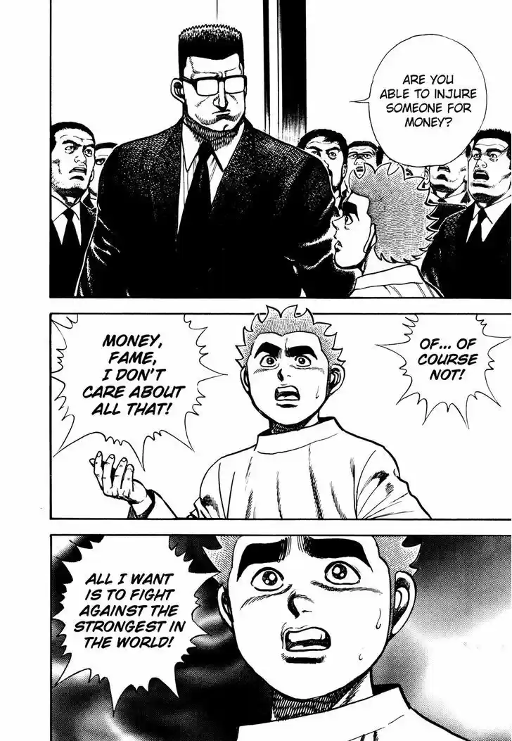 Koukou Tekkenden Tough 235