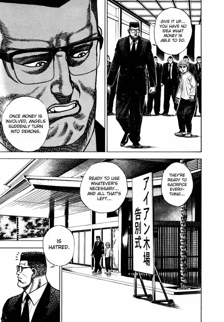 Koukou Tekkenden Tough 235