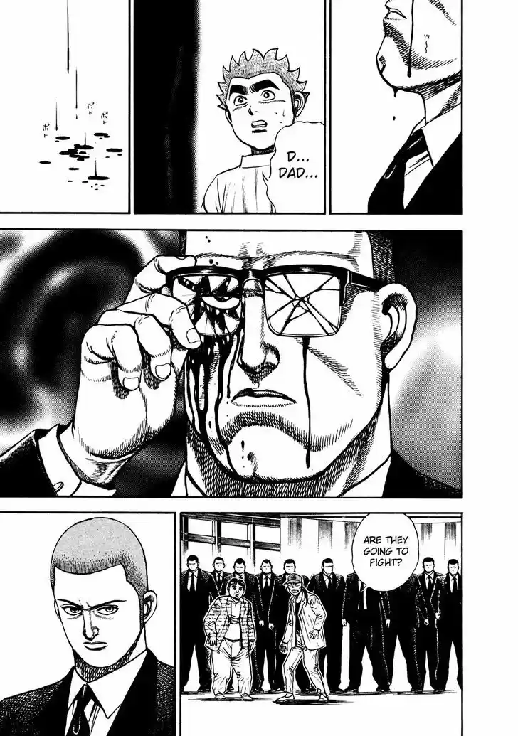 Koukou Tekkenden Tough 235