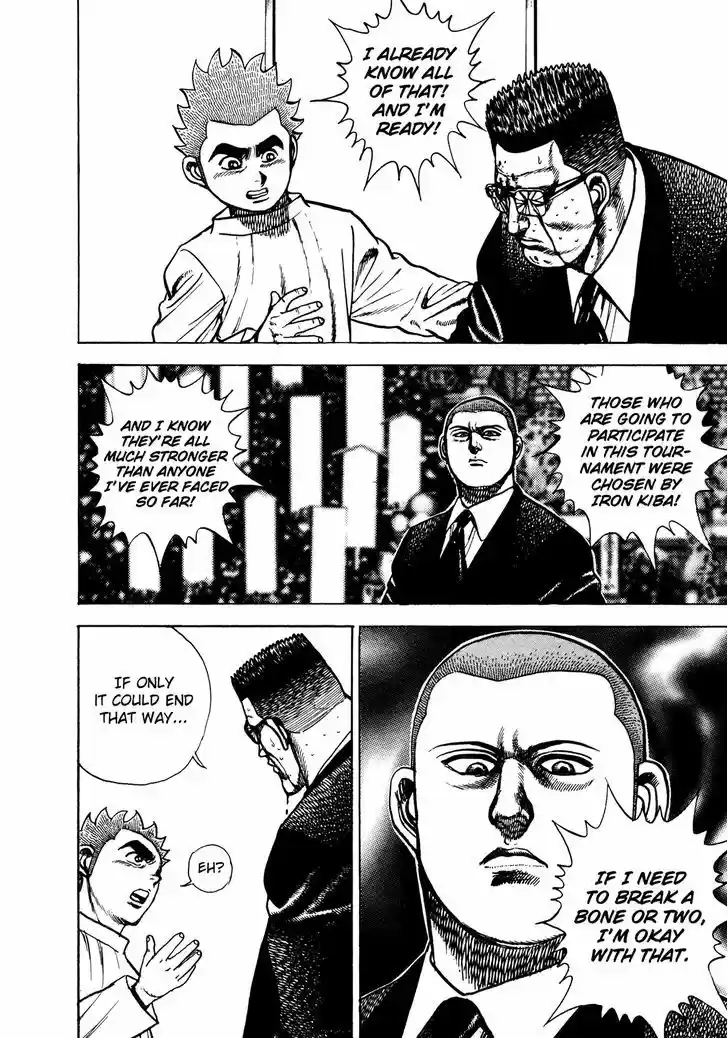 Koukou Tekkenden Tough 235