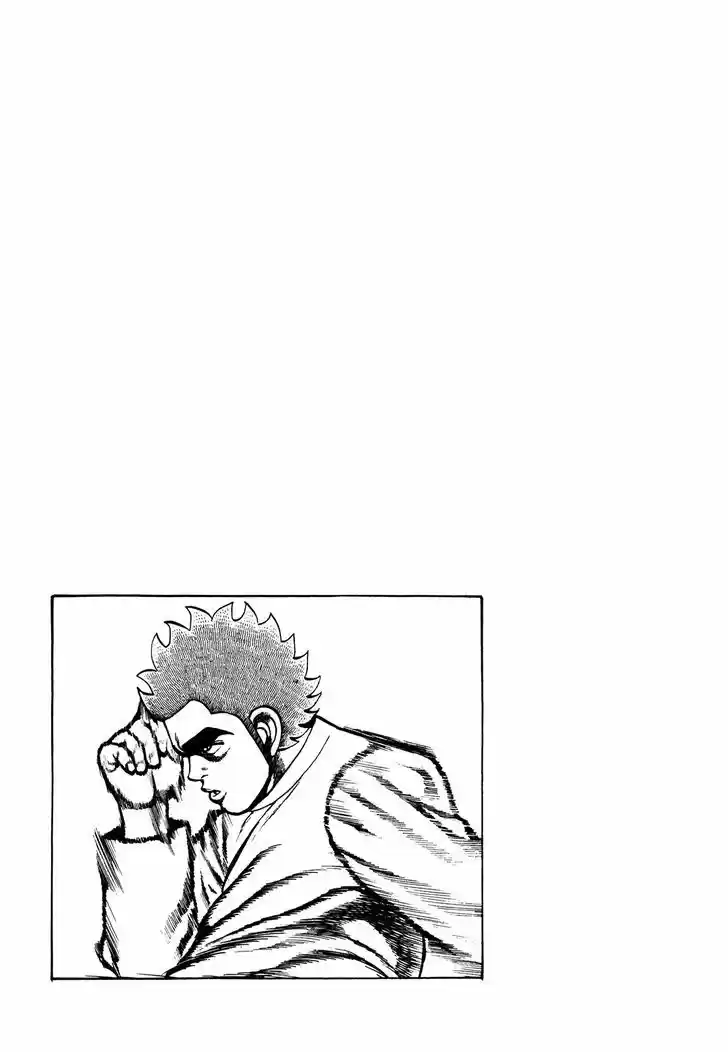 Koukou Tekkenden Tough 235