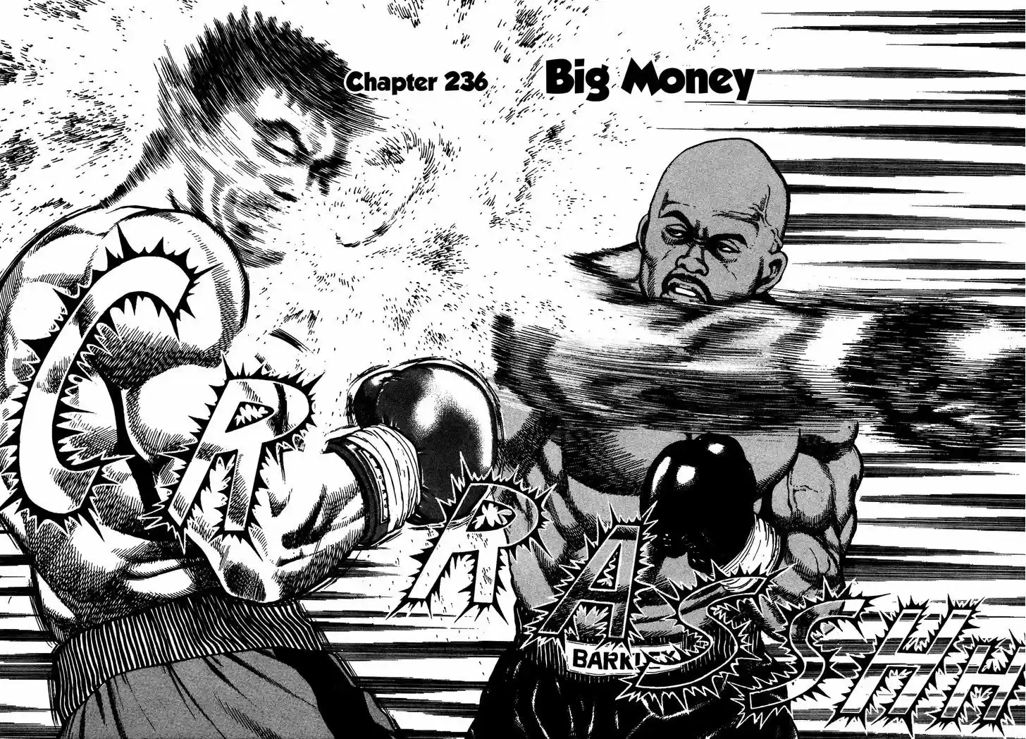 Koukou Tekkenden Tough 236