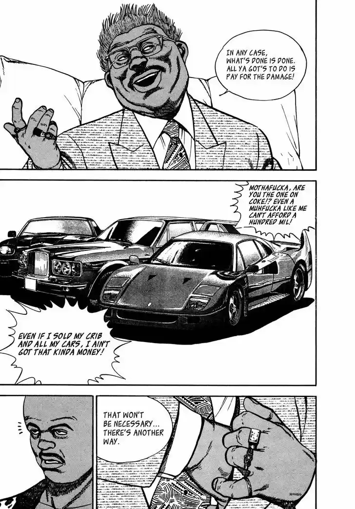 Koukou Tekkenden Tough 236