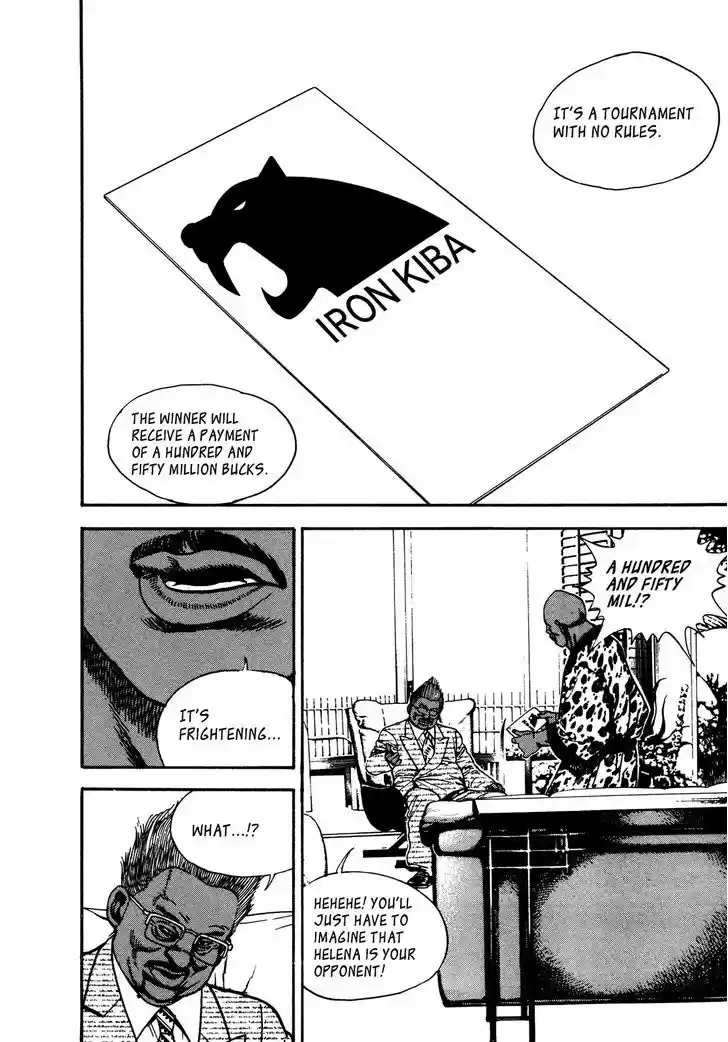 Koukou Tekkenden Tough 236