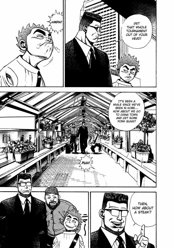 Koukou Tekkenden Tough 236