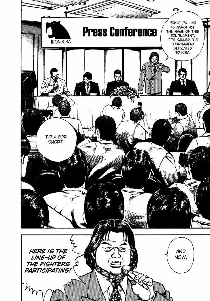 Koukou Tekkenden Tough 236