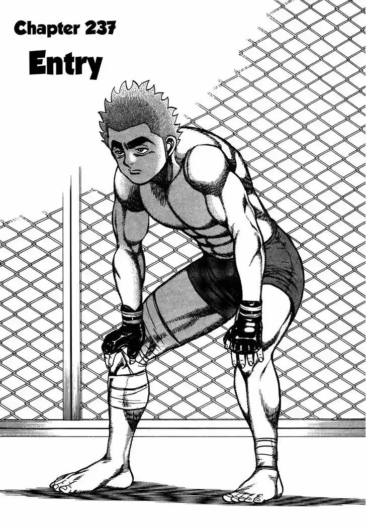 Koukou Tekkenden Tough 237