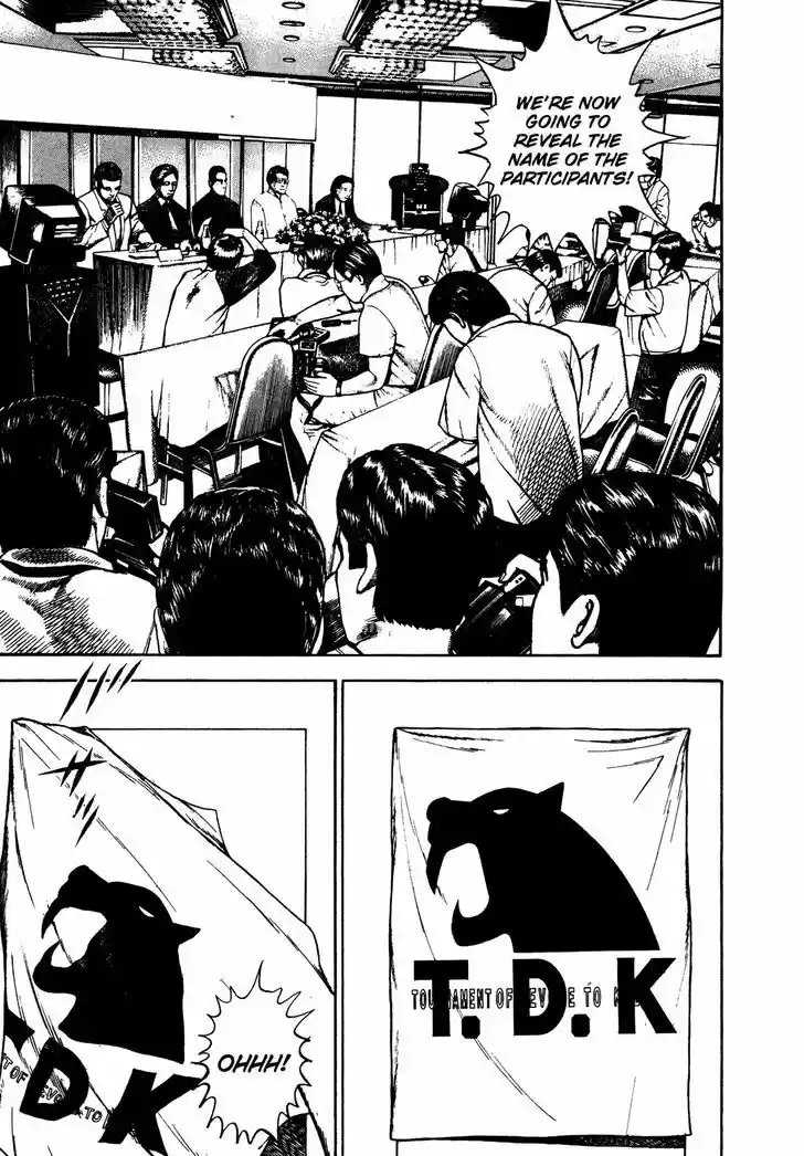 Koukou Tekkenden Tough 237