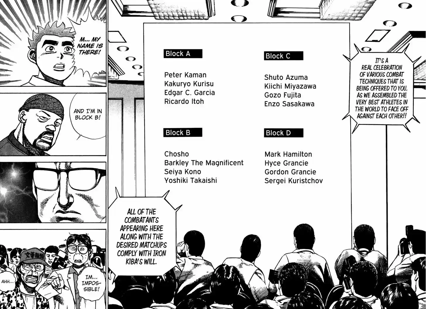 Koukou Tekkenden Tough 237