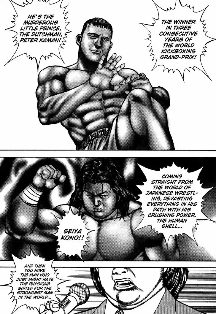 Koukou Tekkenden Tough 237