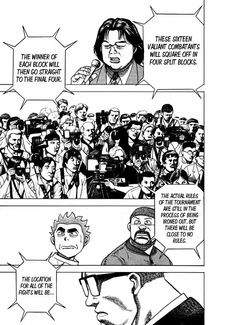 Koukou Tekkenden Tough 237